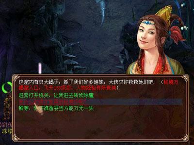 逃出小丑的噩梦2