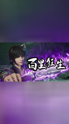 美杜莎传奇新区开区——福利拉满直接称霸