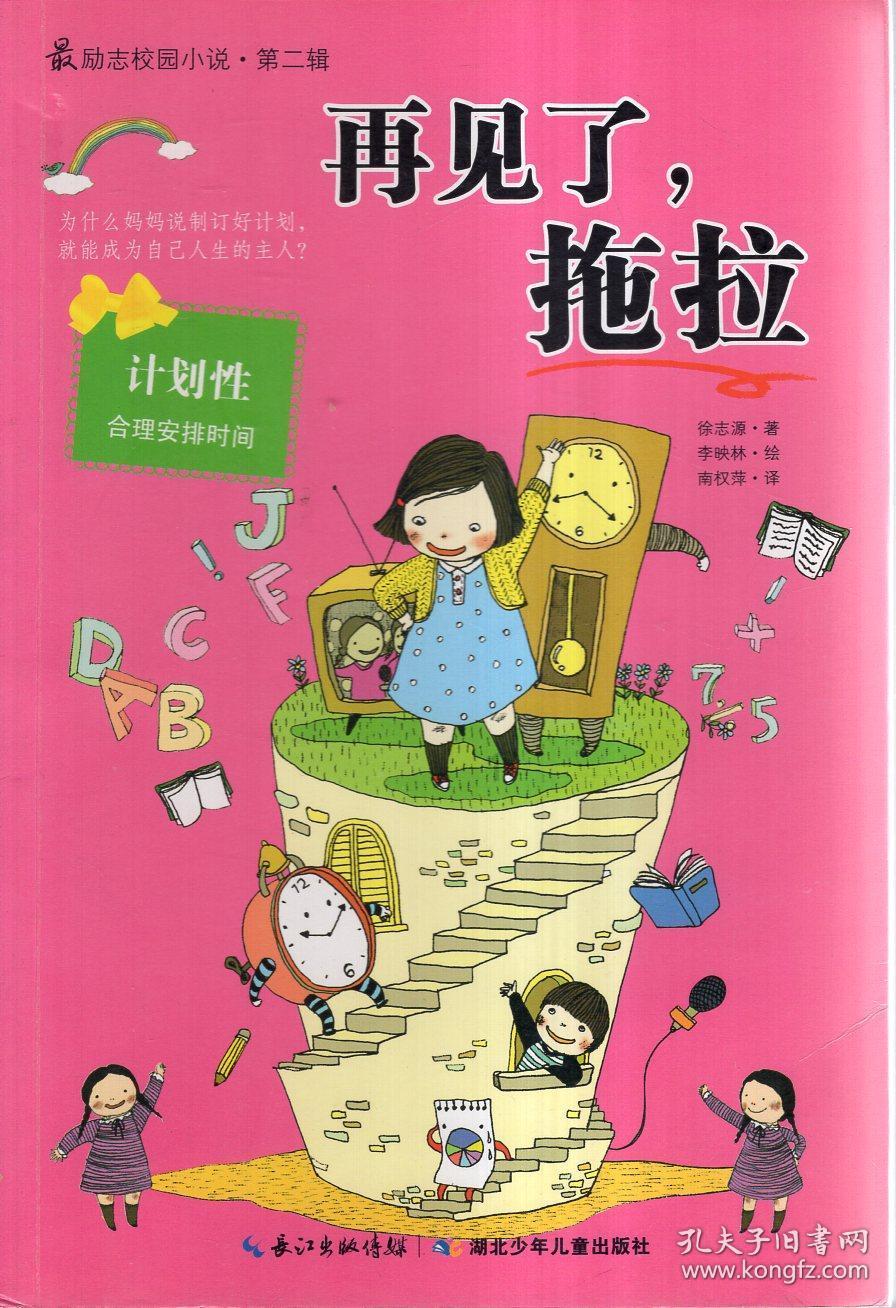 宝珠砂特点及用途