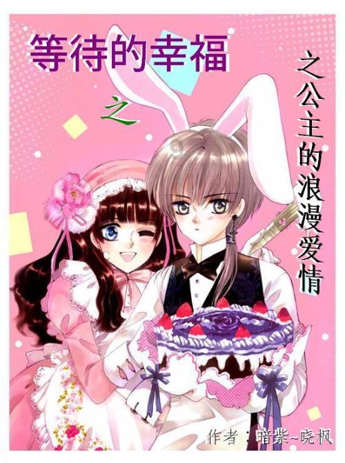 栅栏迷宫