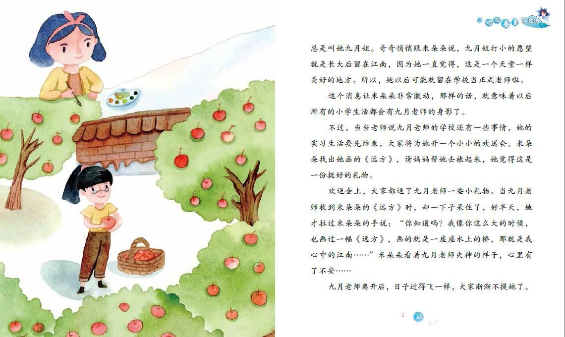 二婚请婚假要和单位说明情况吗？游戏画面