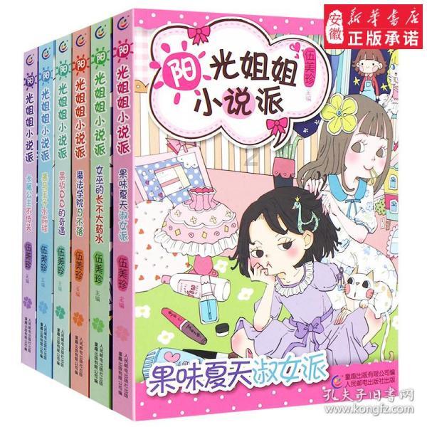 废弃诡异房逃离