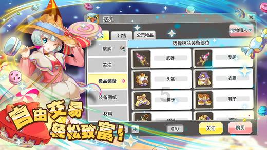 《MH苏明慧亮相亚洲红人盛典 斩获“年度亚洲最受欢迎红人”》