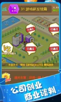 时尚的模特们