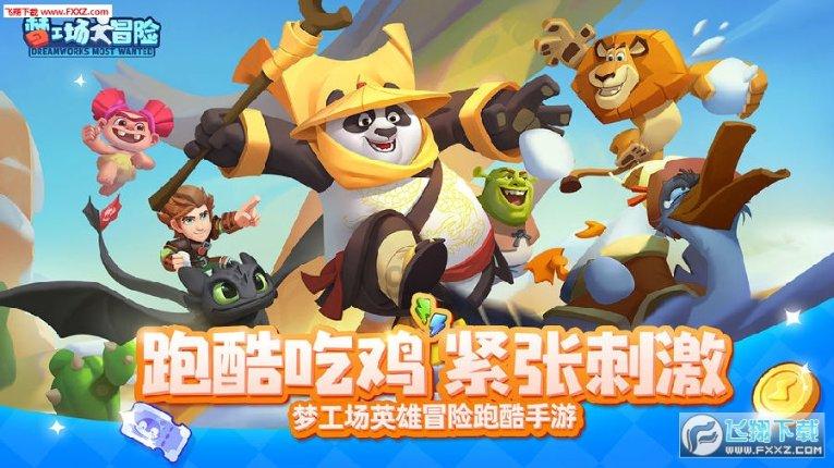小车断电了行车记录仪怎么恢复？游戏画面