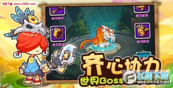 森迪公主立秋时装