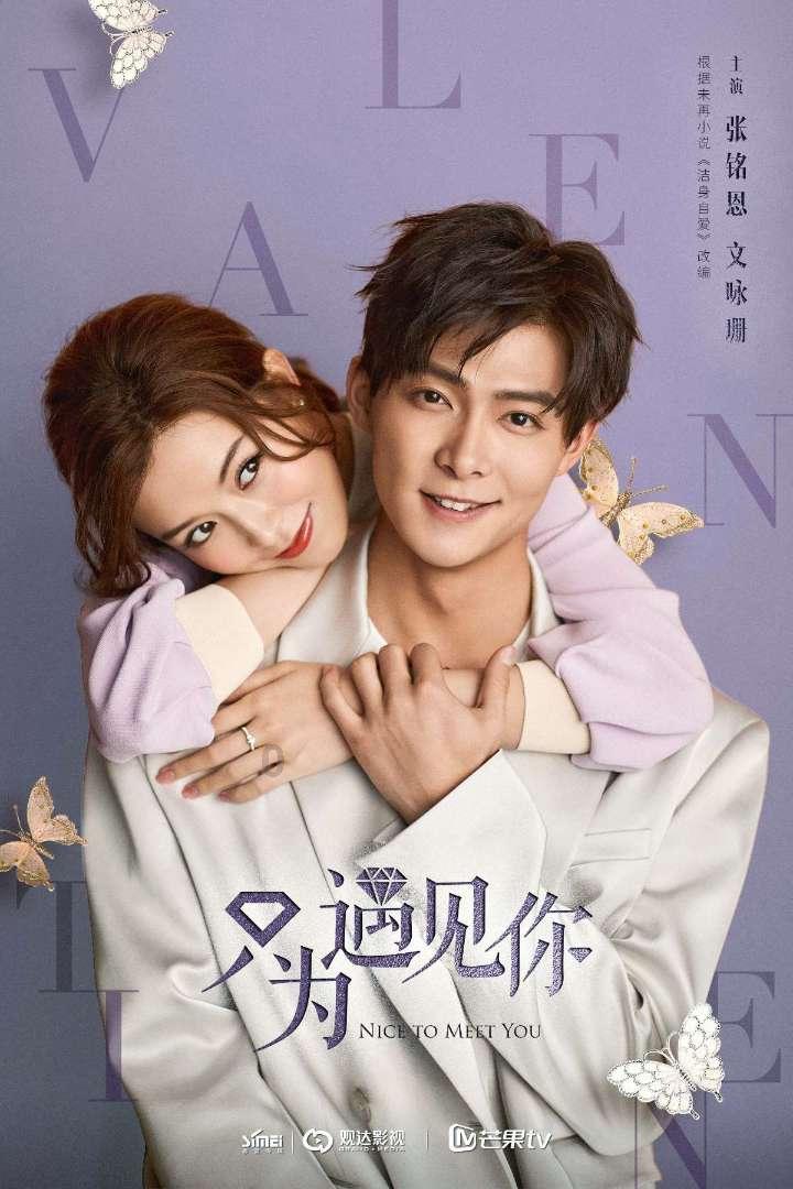 大城市生活的女孩
