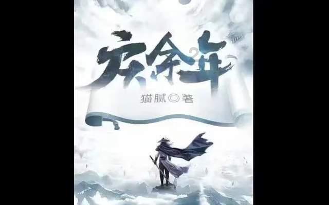 笑脸球的冒险之旅