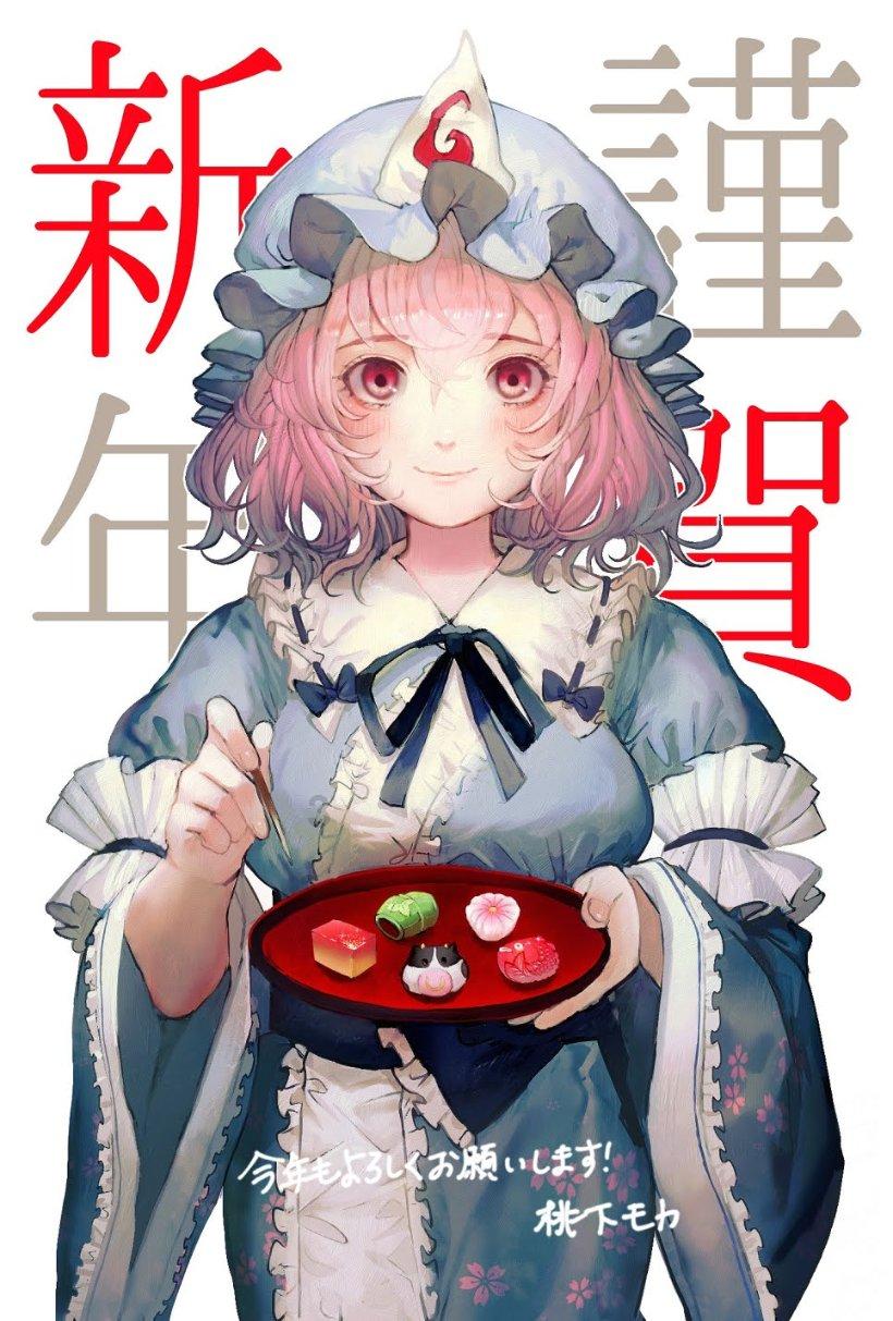 万词王