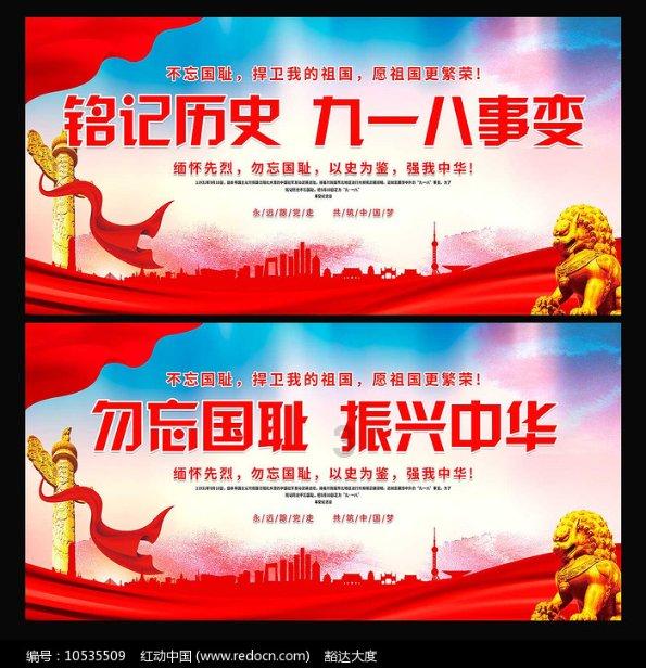 家乡的麻烦
