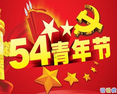 战国无双：真田丸