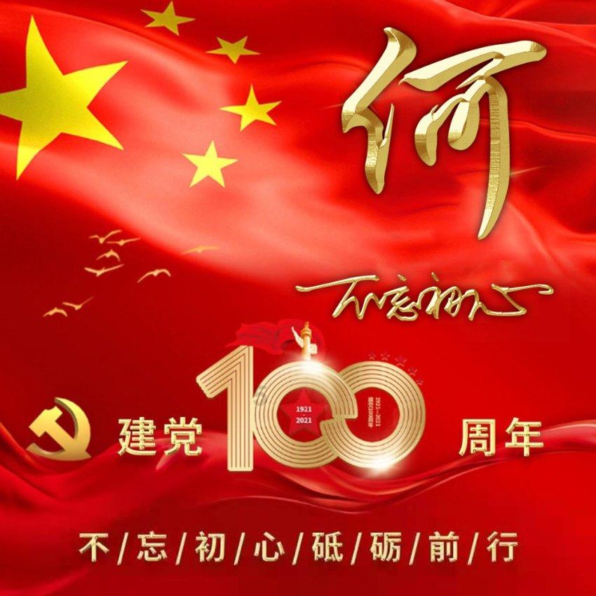 腐烂国度2