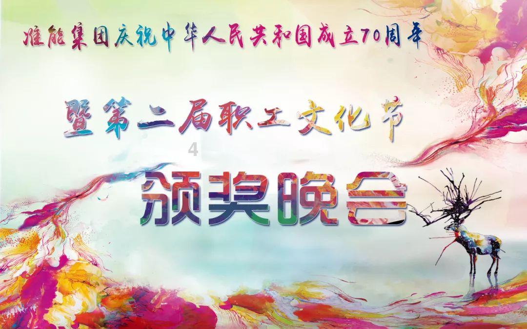 公主热带婚礼主题