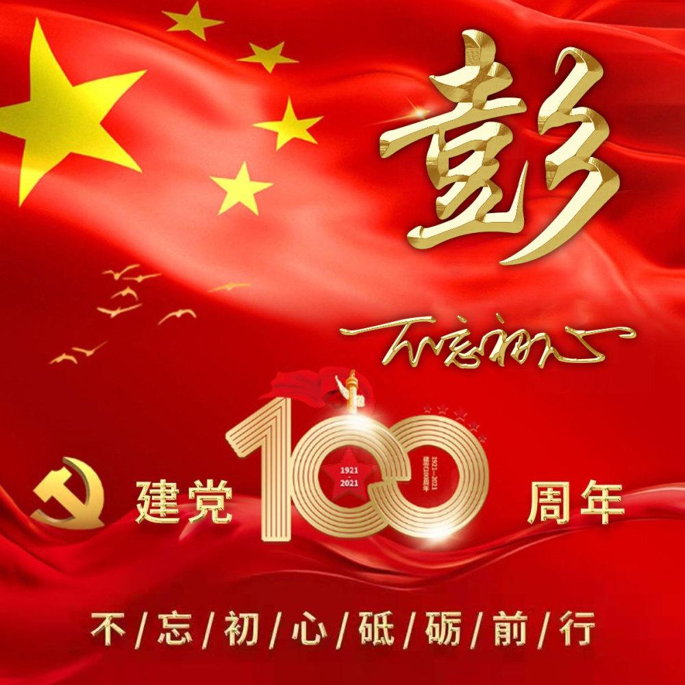 《东北往事黑道风云二十年》里，赵红兵等八人最后是什么结局？游戏画面