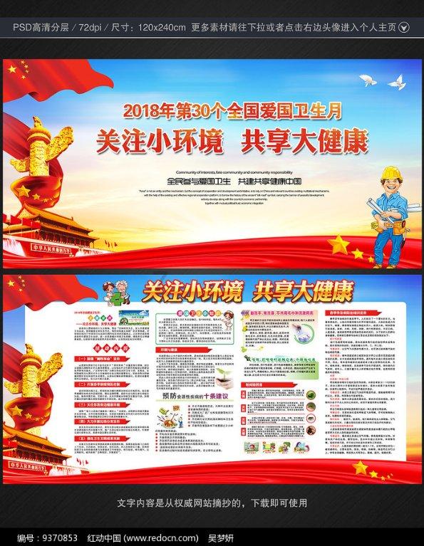 以主动创稳筑牢平安之基，甘肃天水全力护航经济社会高质量发展