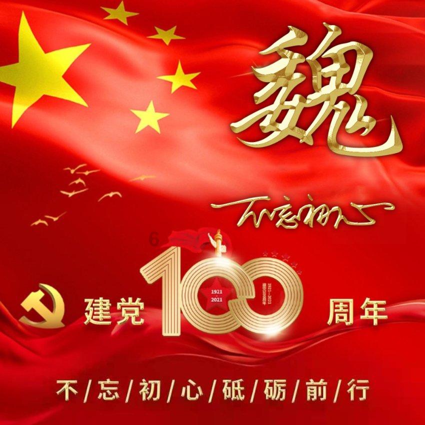 天下手游