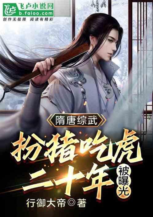 逃离沙丘