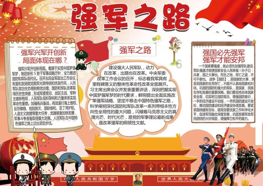 首批自制短剧年内发布,知乎“短故事”加速影视化