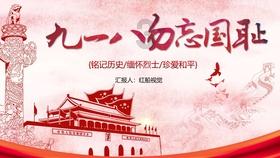 复仇者联盟大冲击