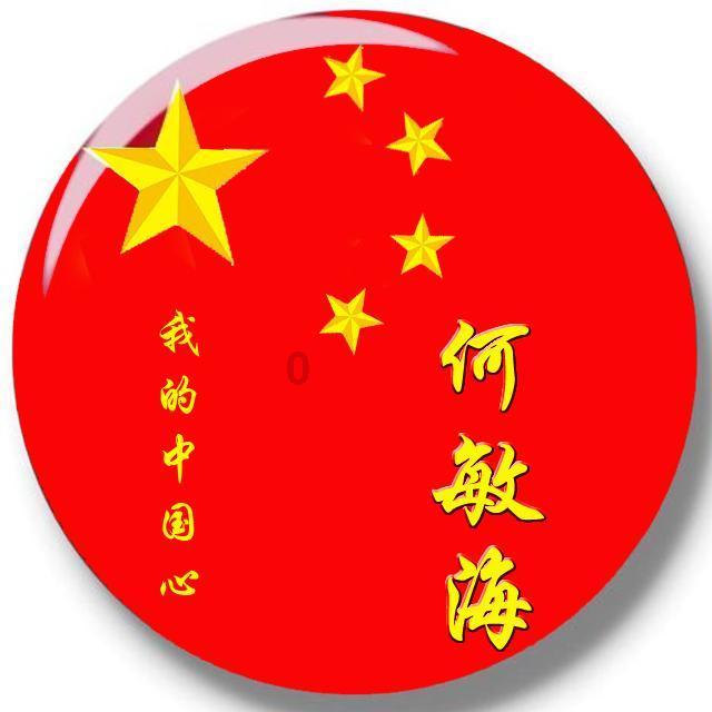 爱吃的鱼