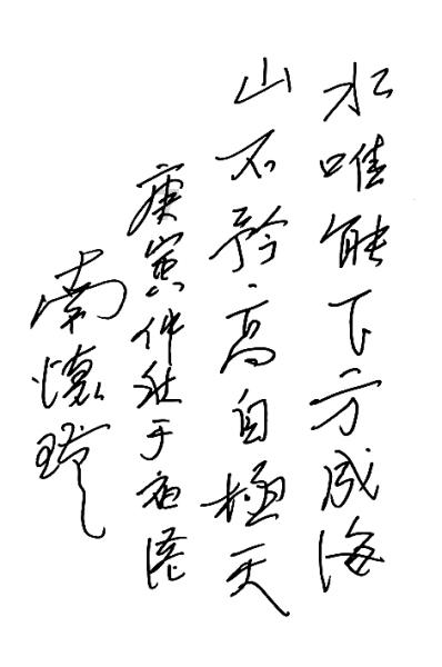 驾驶更舒心 服务更暖心 八部门发文提升部分领域车辆电动化水平