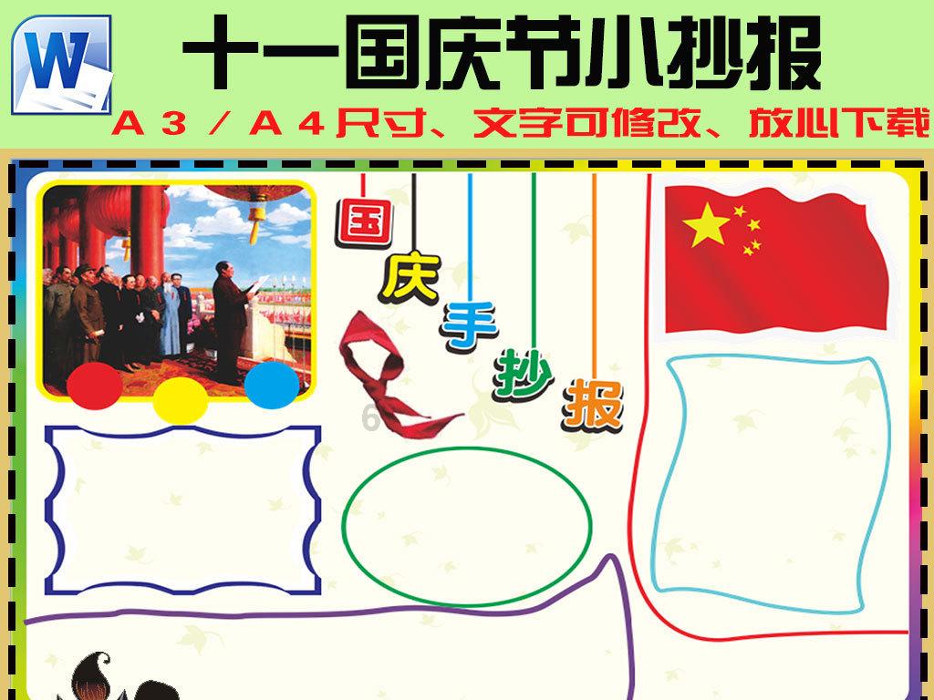 穆巴达拉投资公司有意将亚洲敞口翻一番 在新兴市场寻觅机遇