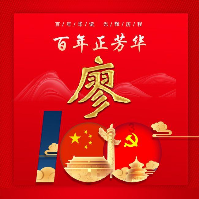 济南市莱芜职业中专参加2023年山东省职业教育和产业人才研究专项课题开题会议