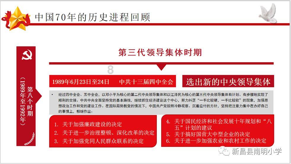 虫虫助手下载