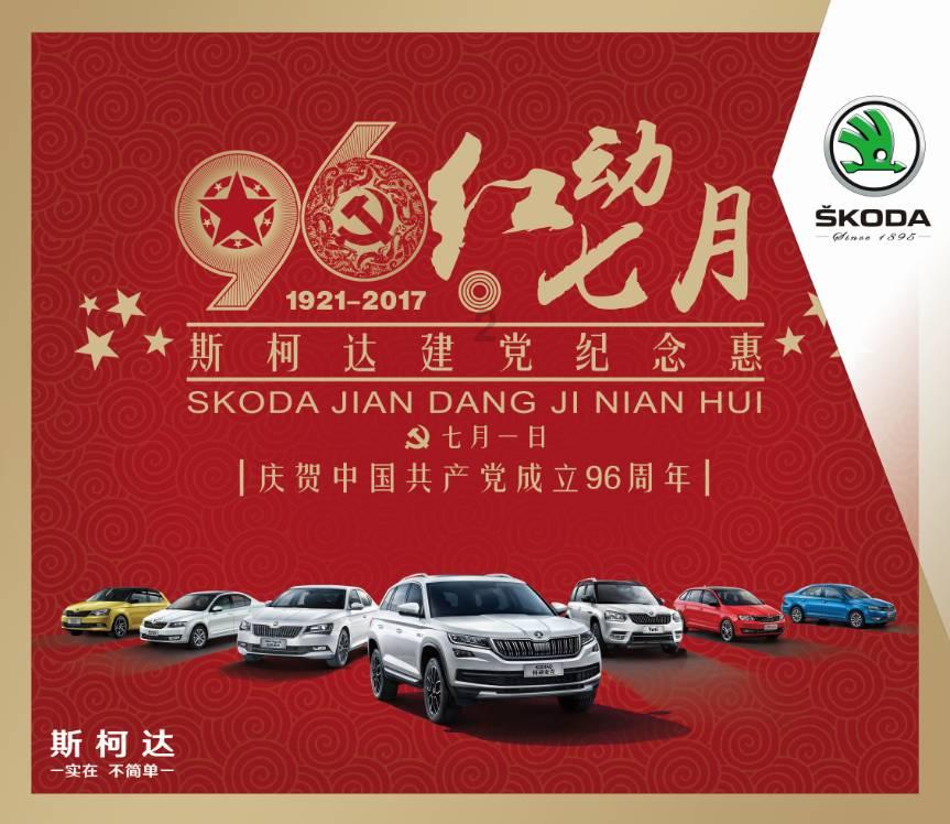 芭比的大学之旅