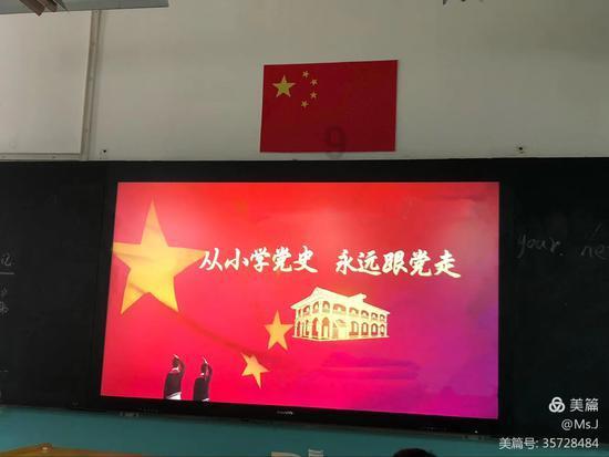 救援美丽小天使