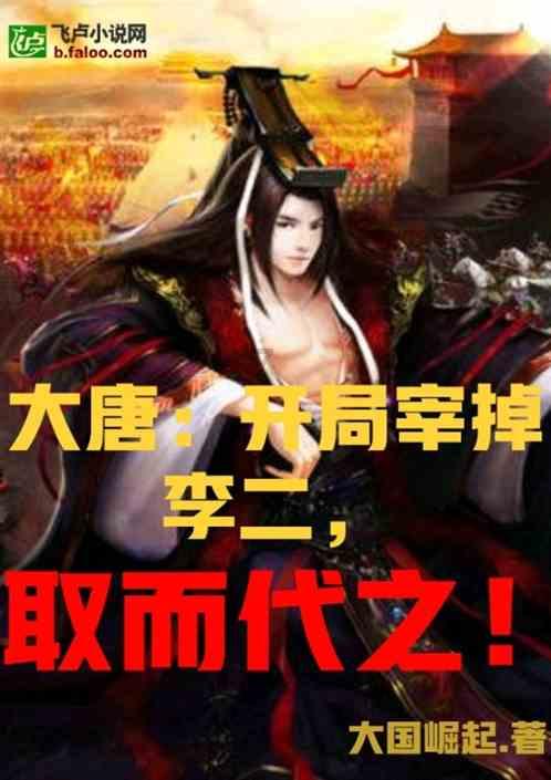 沉睡的骑士