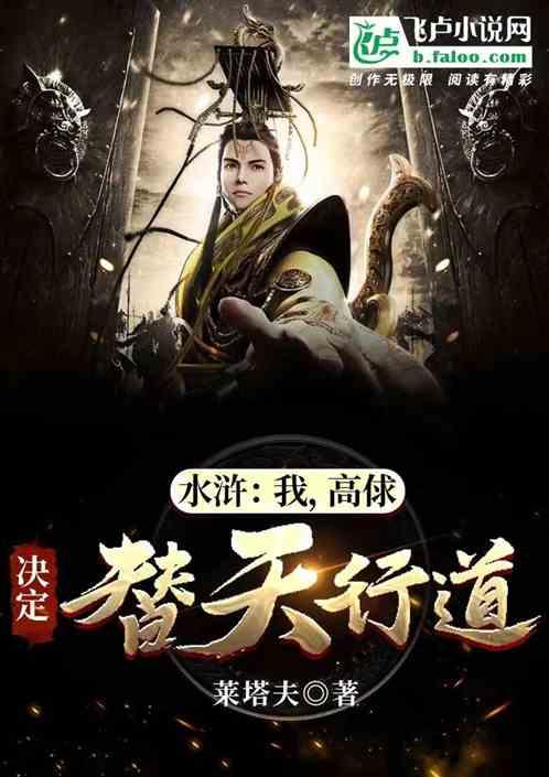 汉王纷争